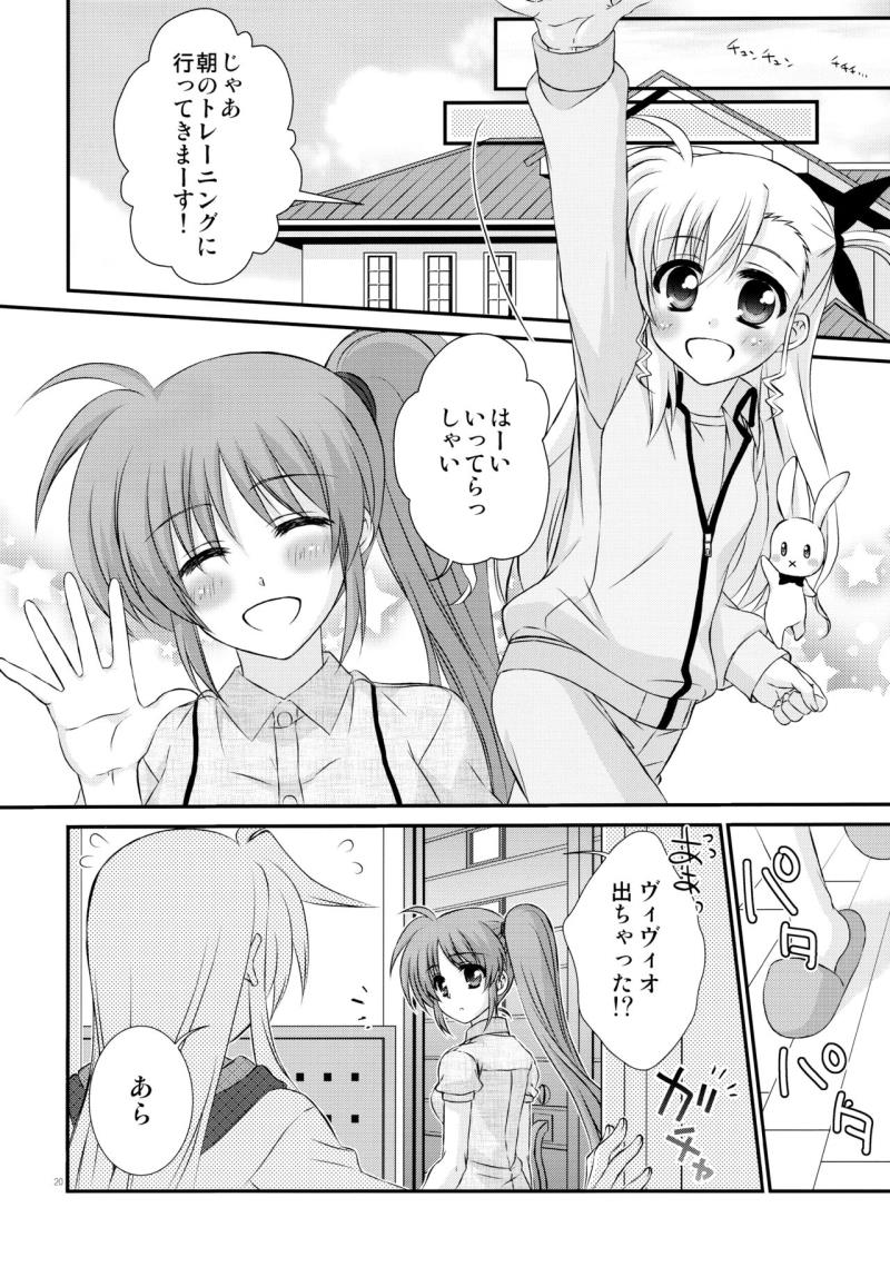 หน้า 20