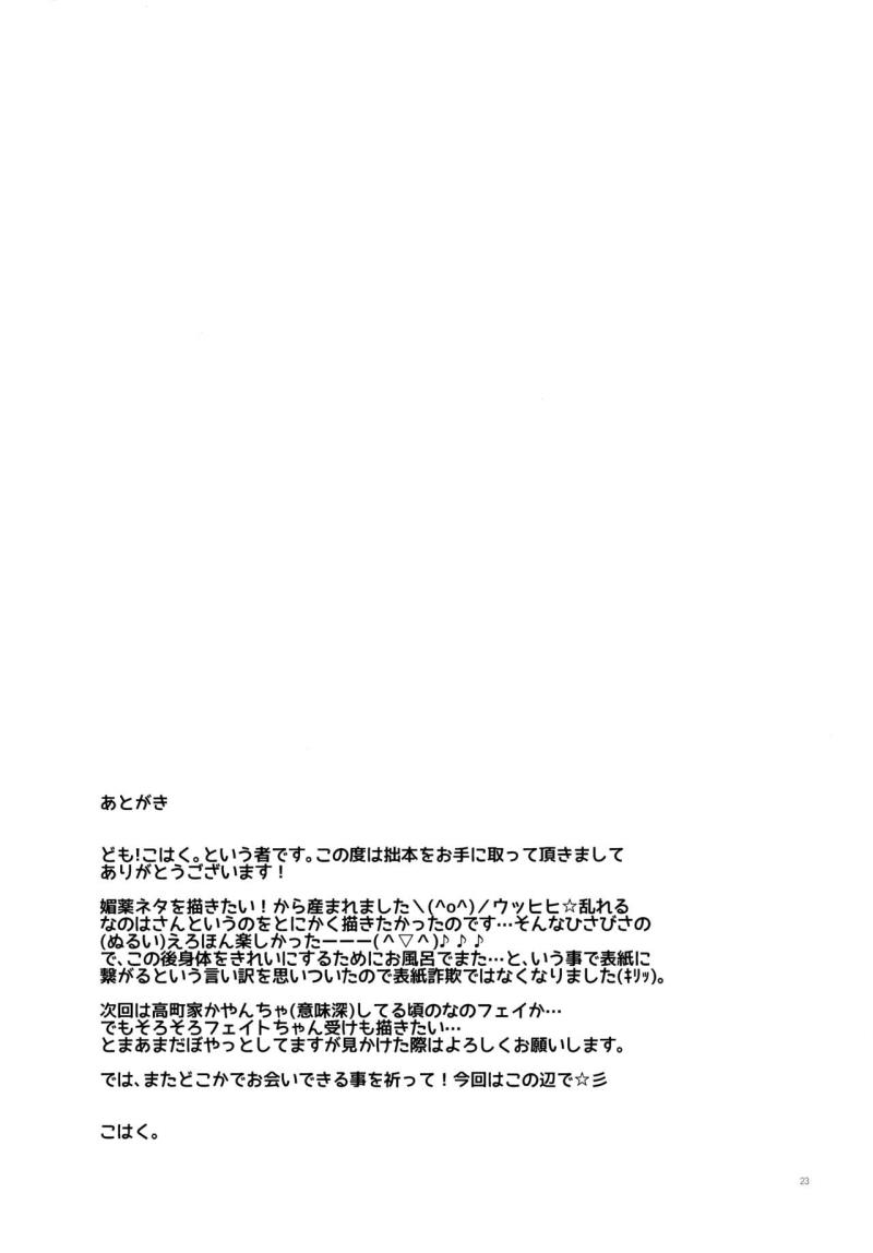 หน้า 23