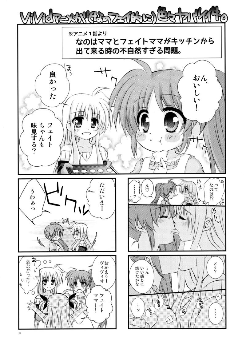 หน้า 24