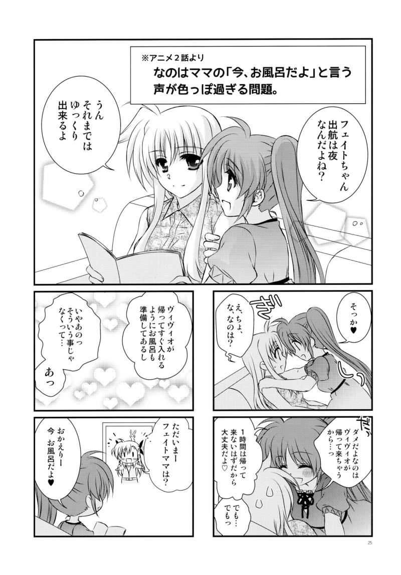 หน้า 25