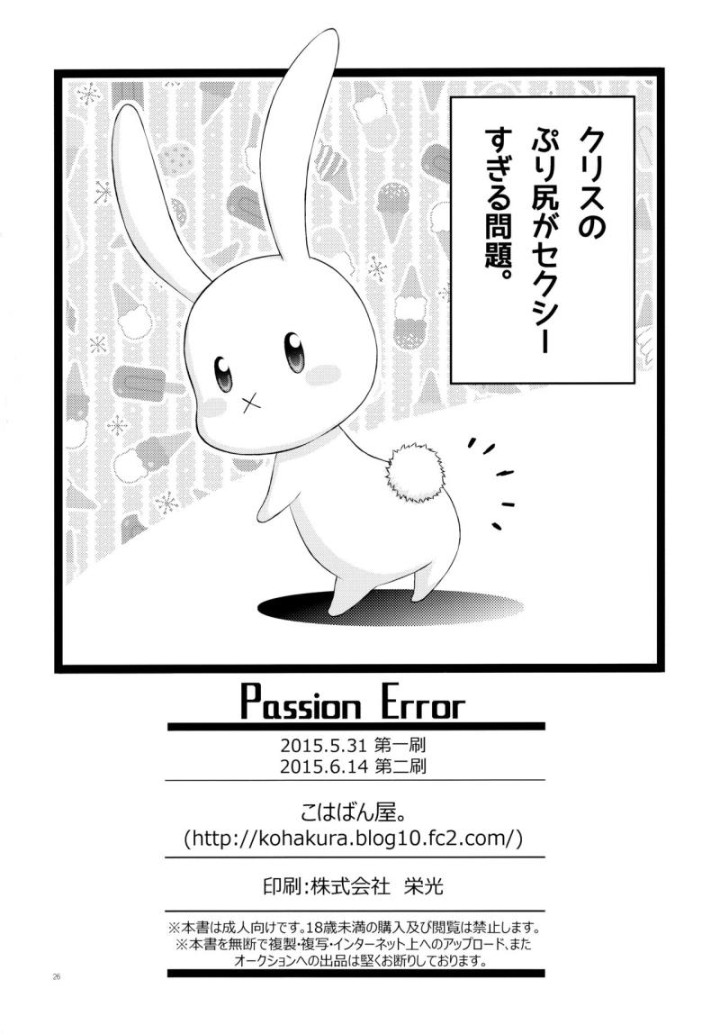 หน้า 26