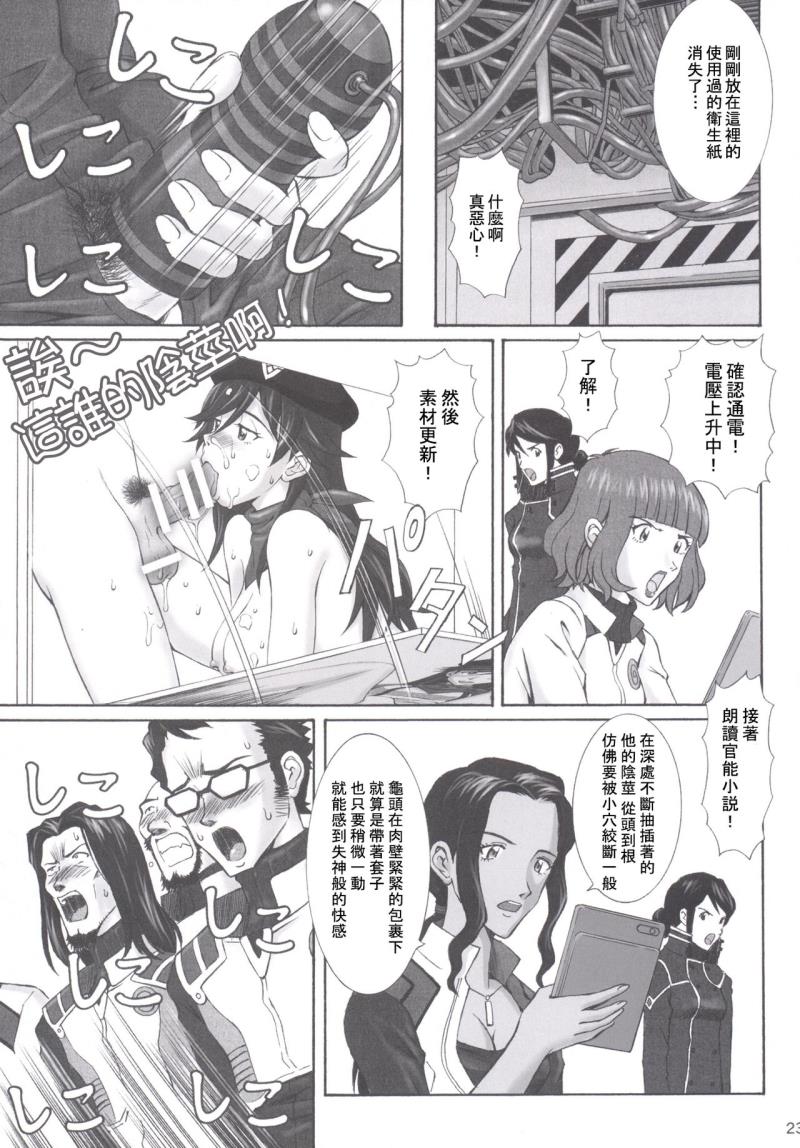 หน้า 22