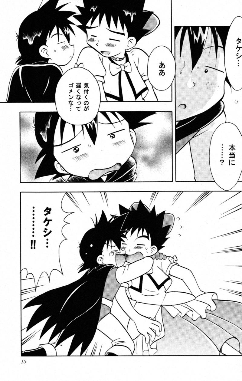 หน้า 12