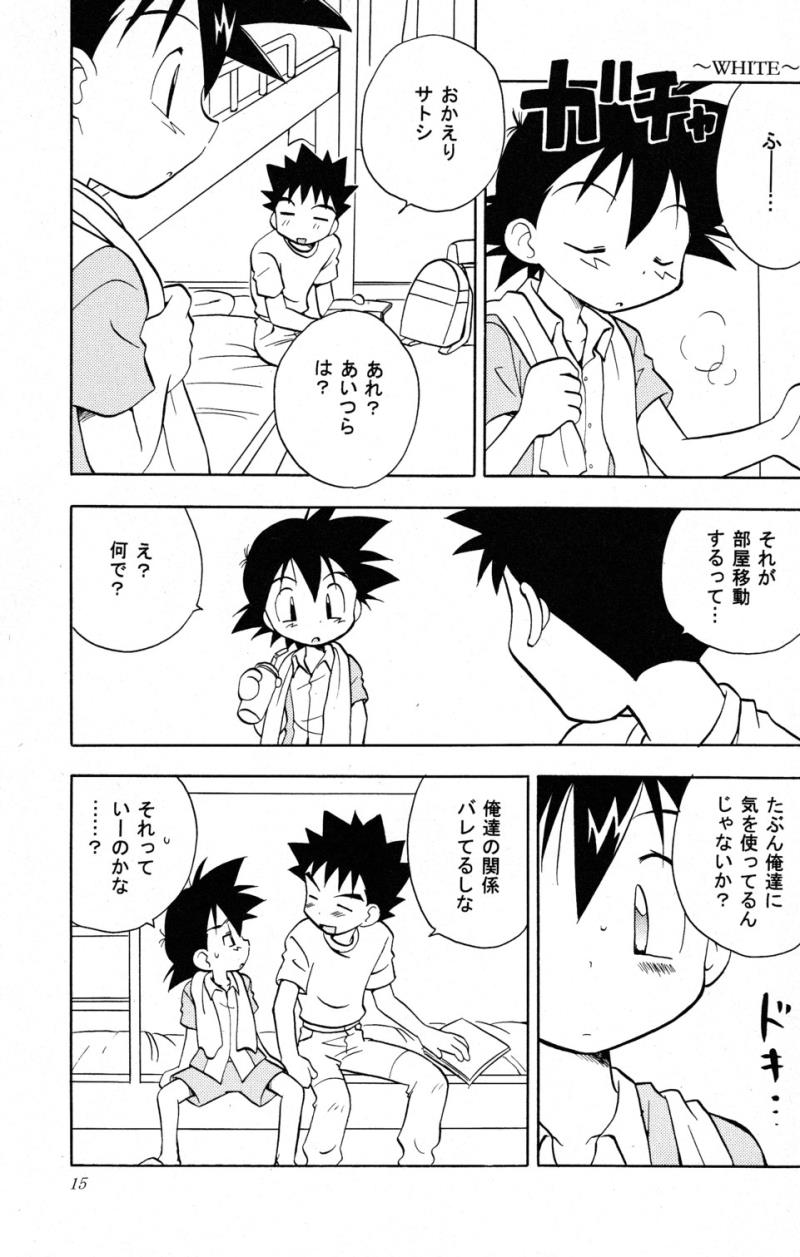 หน้า 14