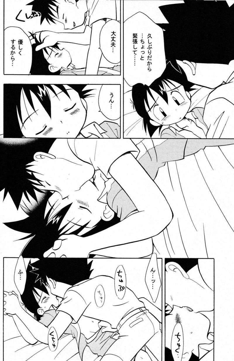 หน้า 19