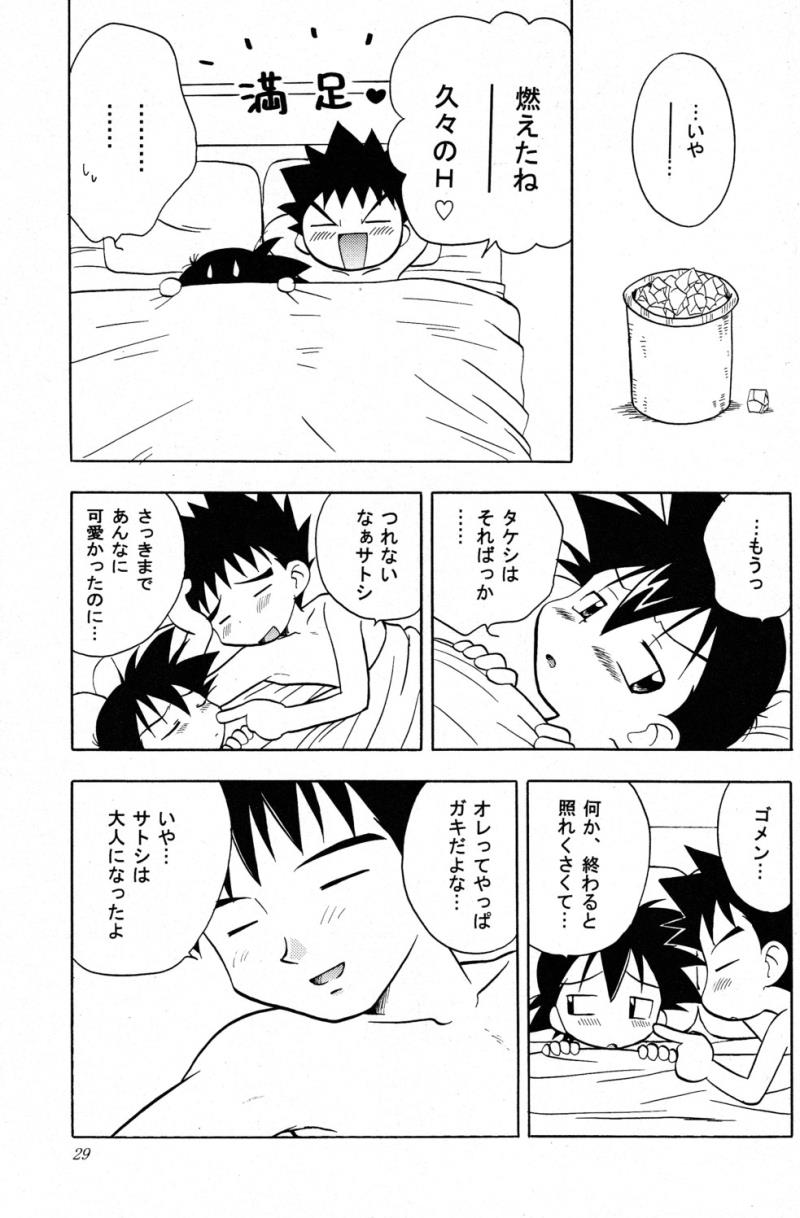 หน้า 29