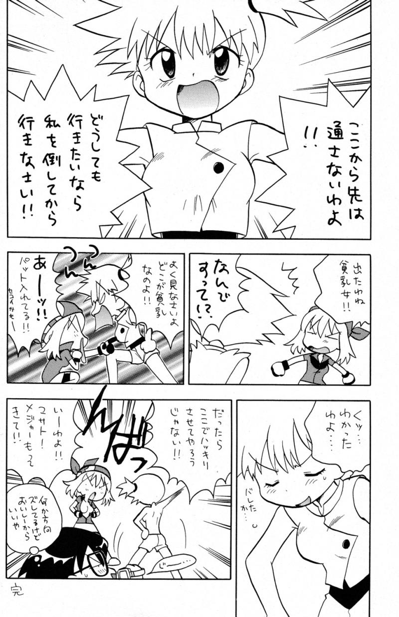 หน้า 32