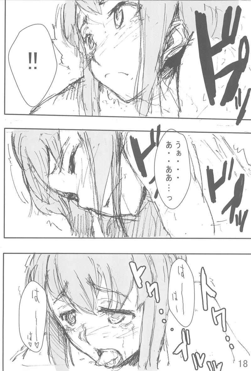 หน้า 18