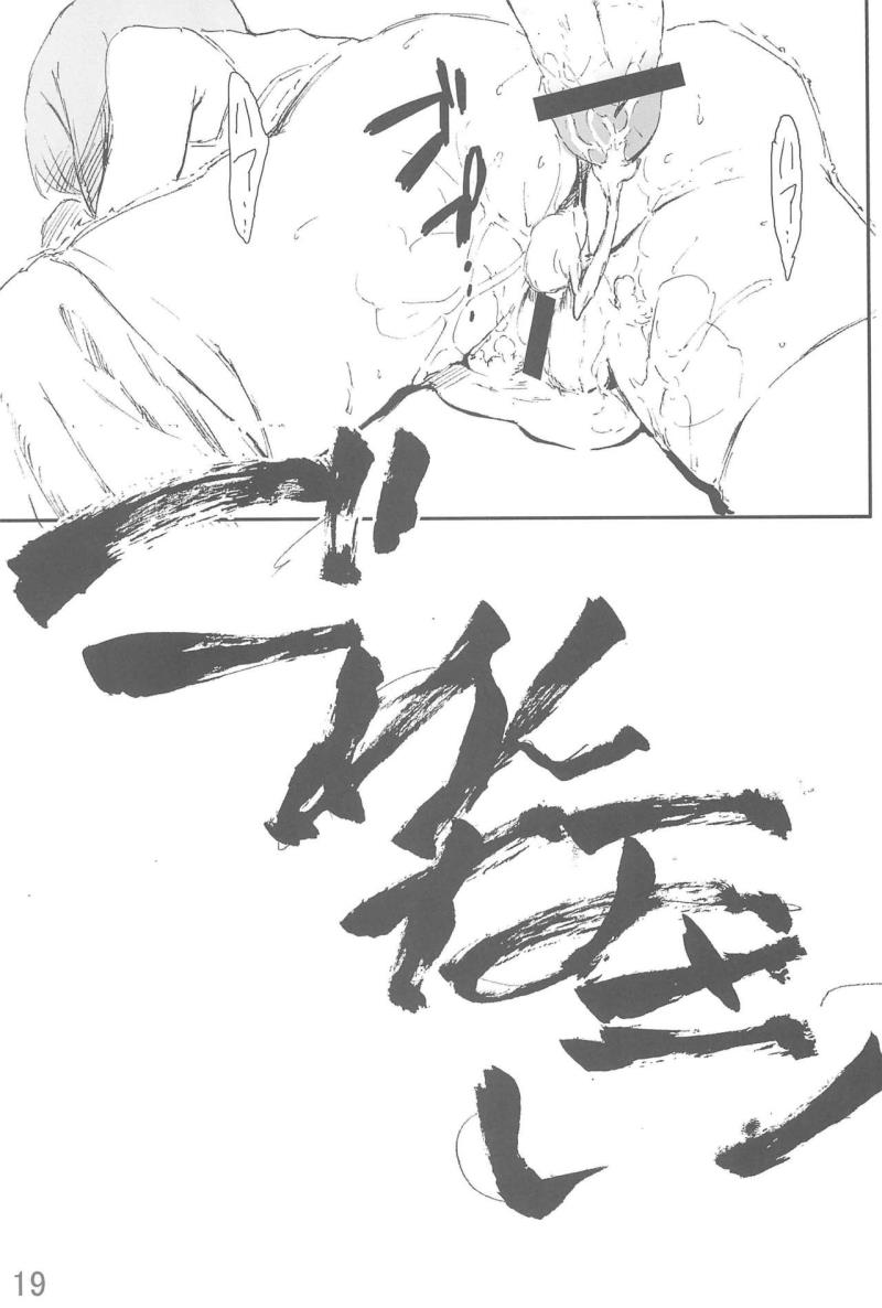 หน้า 19