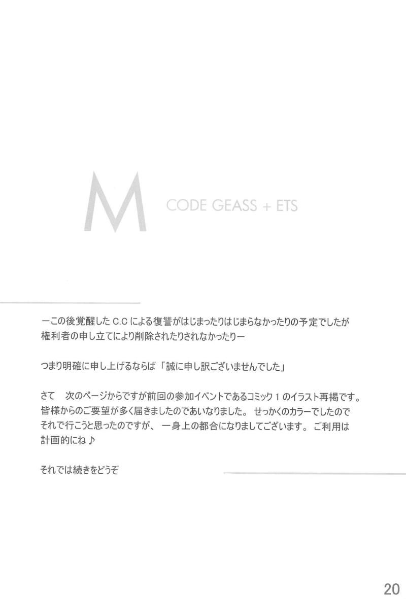 หน้า 20