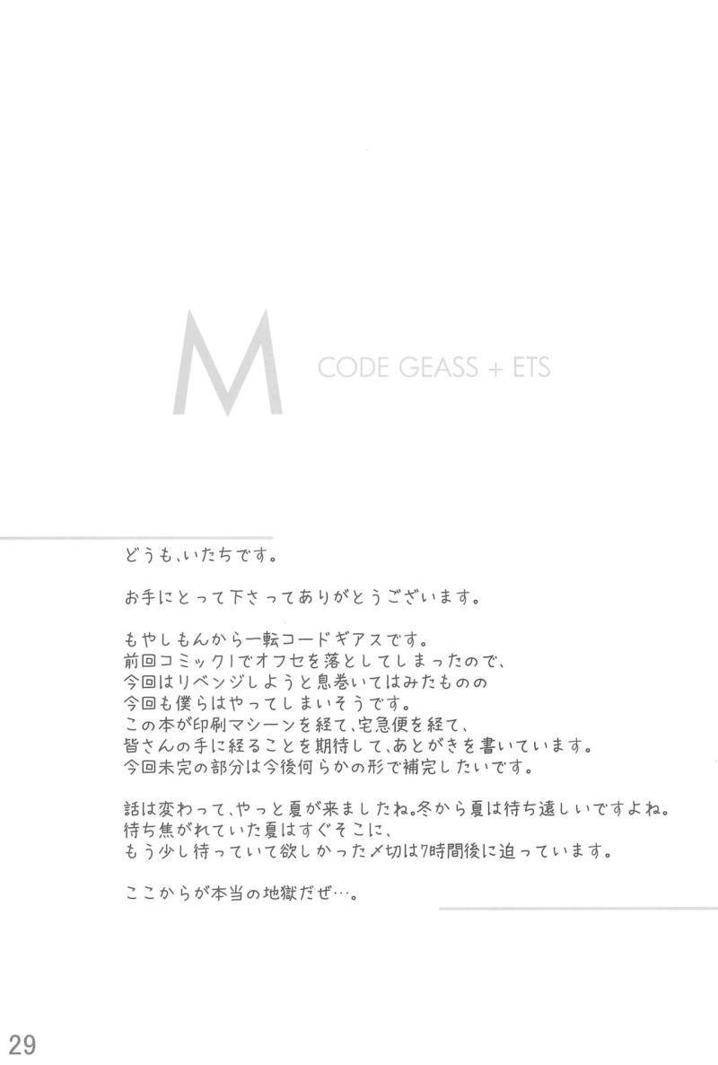หน้า 29