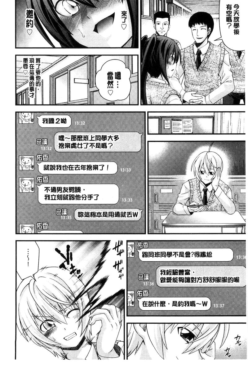 หน้า 104