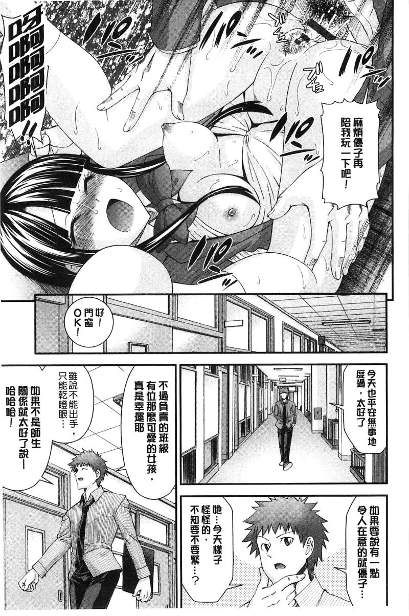 หน้า 181