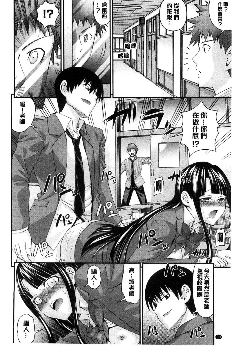 หน้า 182