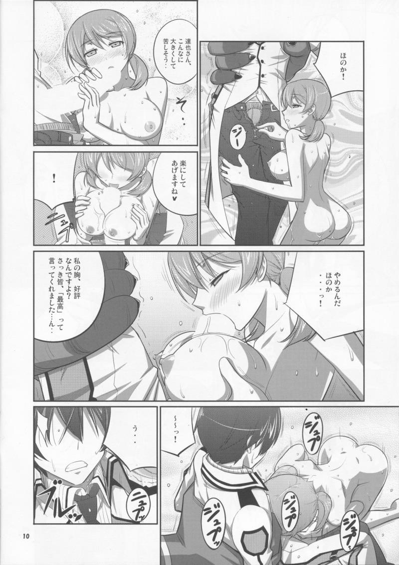 หน้า 10