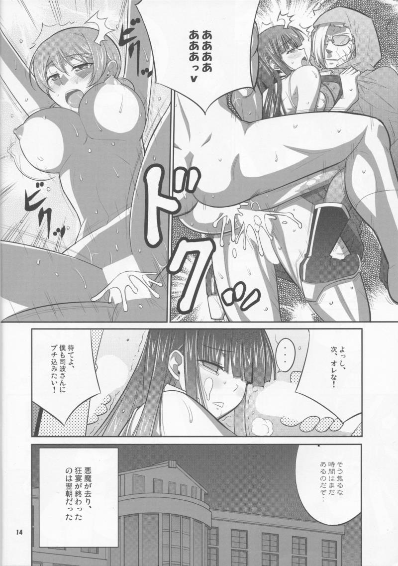หน้า 14