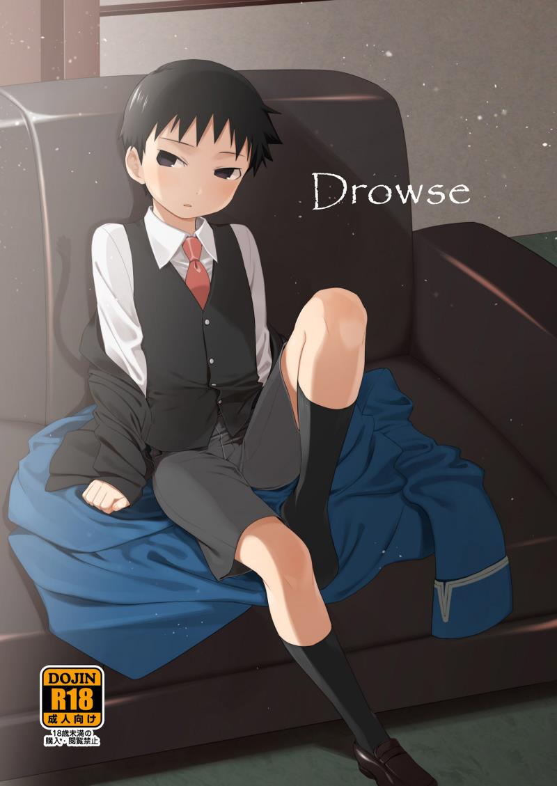 [Yabure Kabure (Agemono)] Drowse (Fullmetal Alchemist) [English] {Shotachan} [Digital]