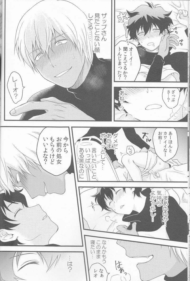 หน้า 16