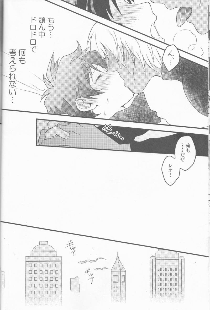 หน้า 20