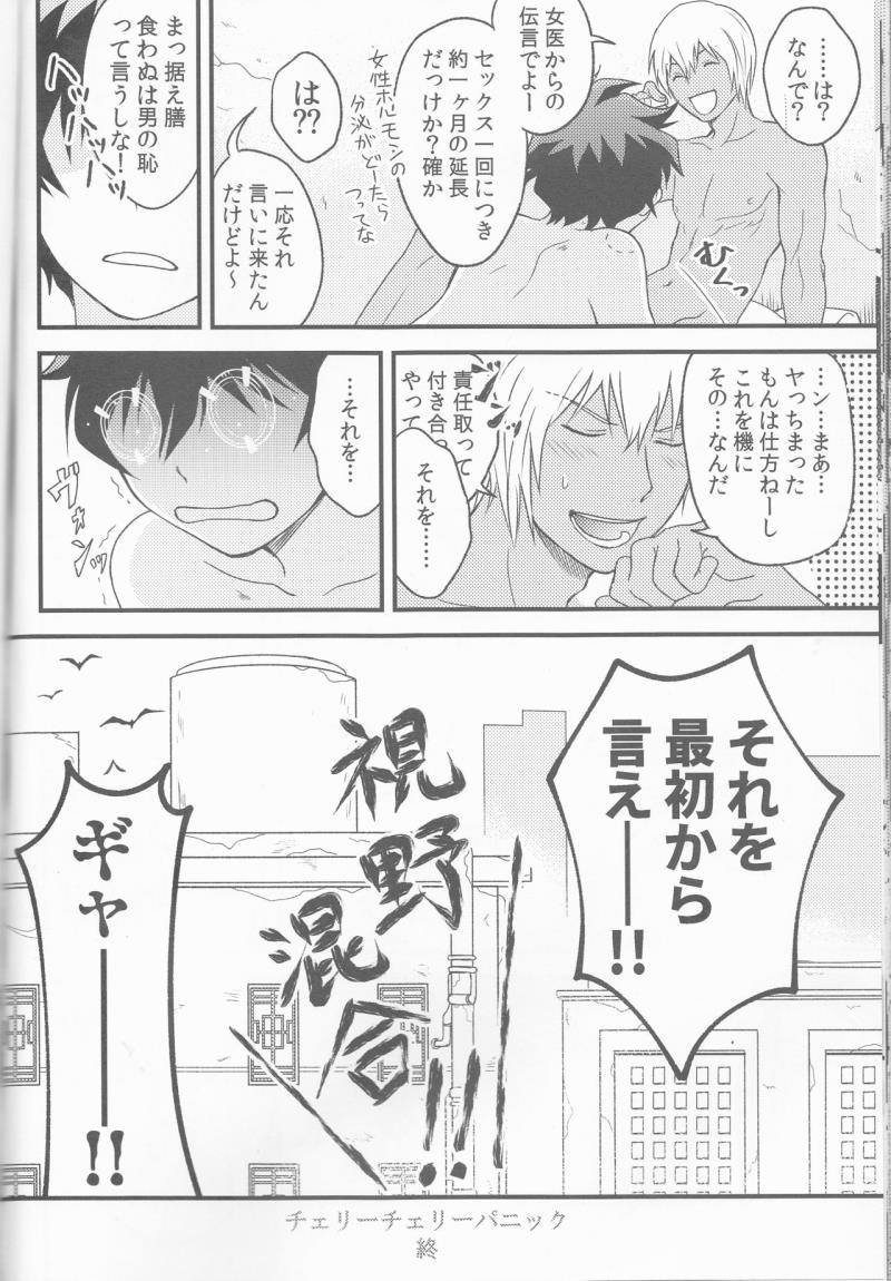 หน้า 22