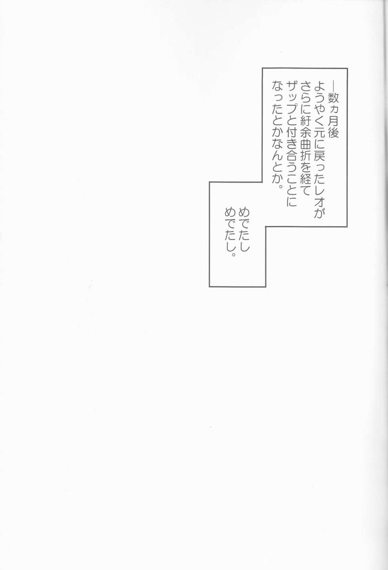 หน้า 23