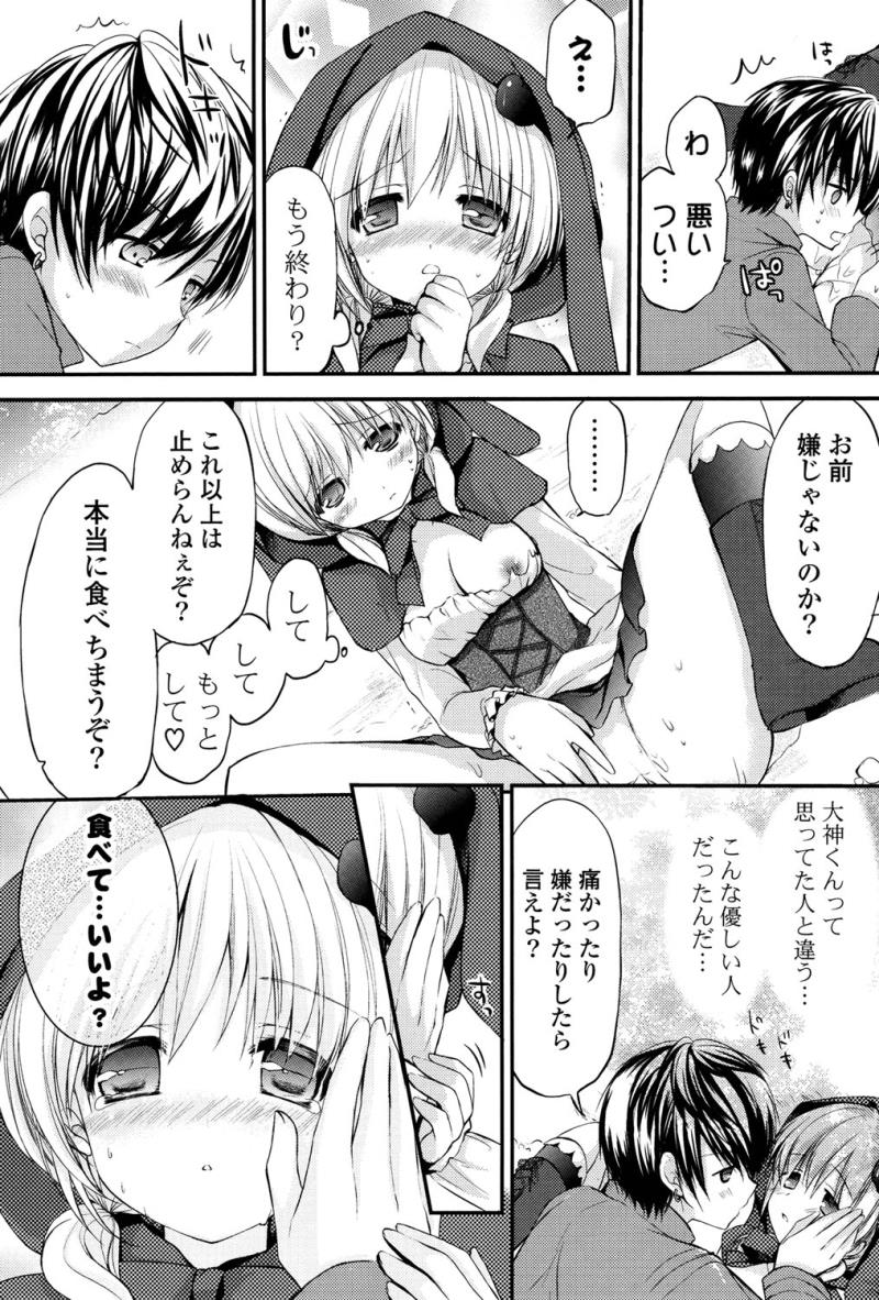 หน้า 167