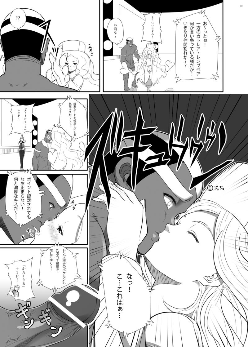 หน้า 6