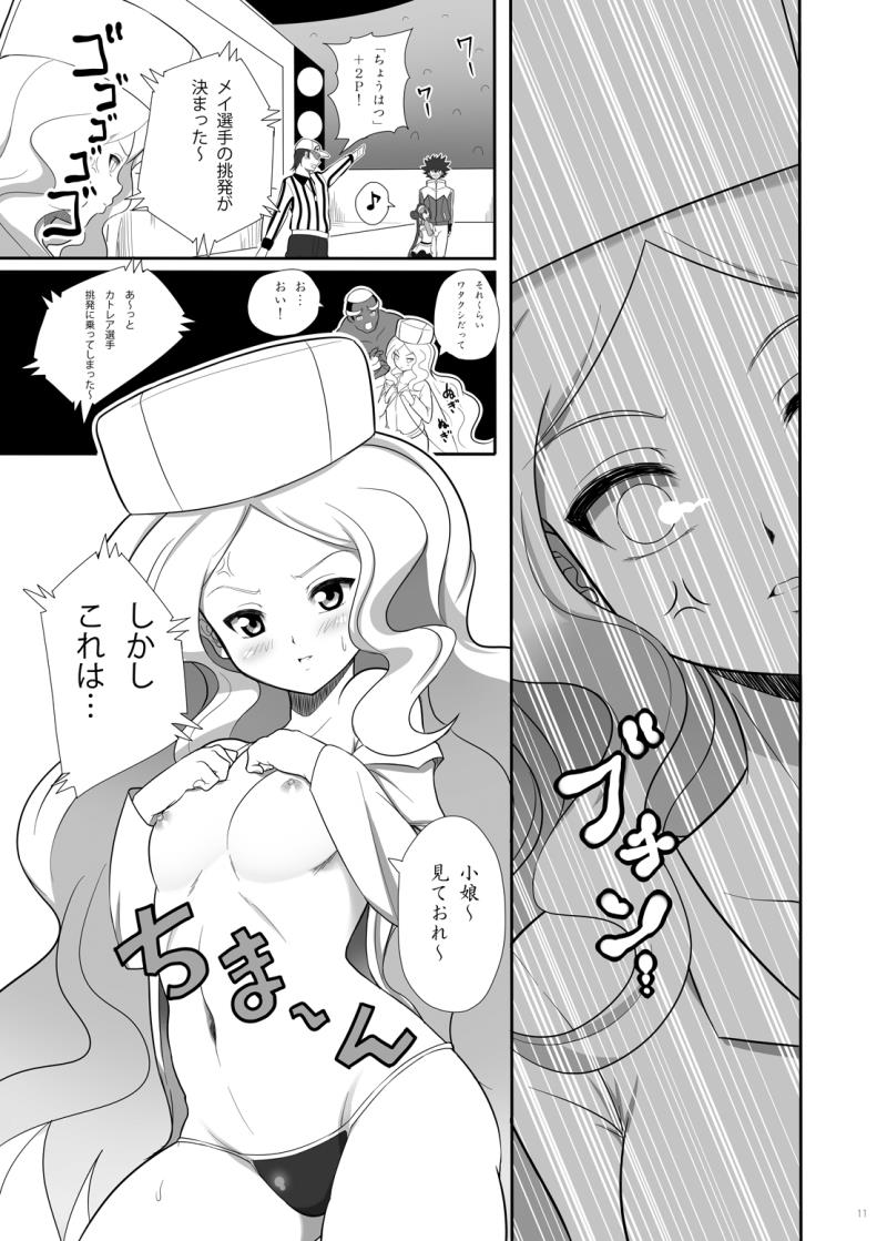 หน้า 10