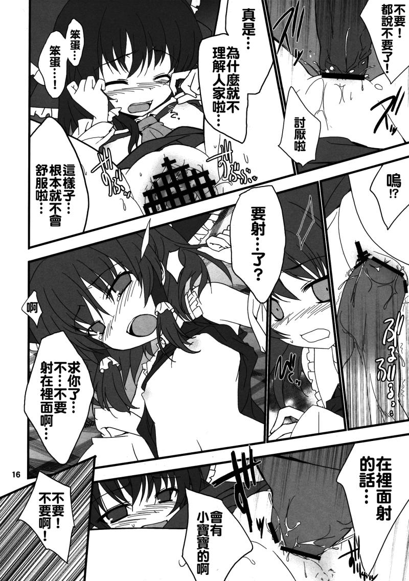 หน้า 16