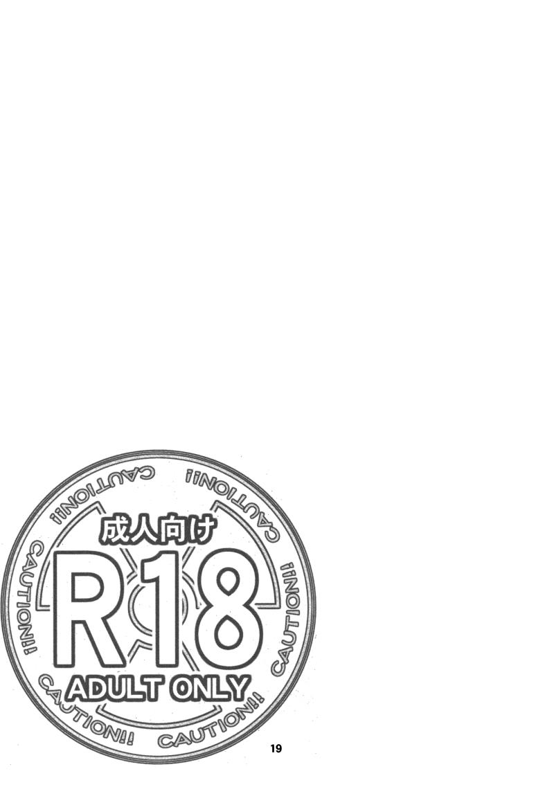 หน้า 19