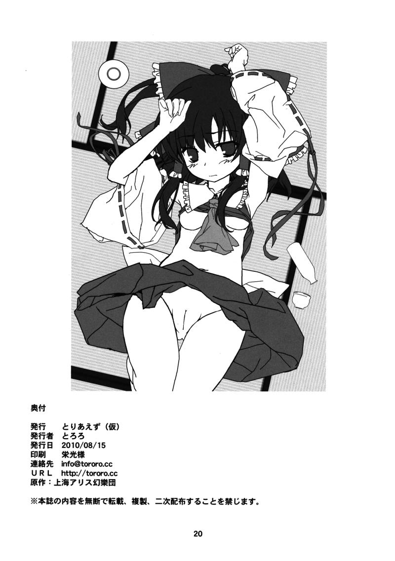 หน้า 20