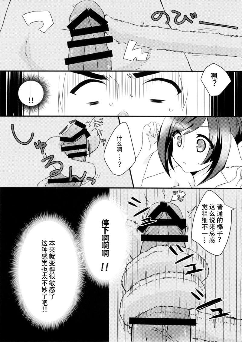 หน้า 9