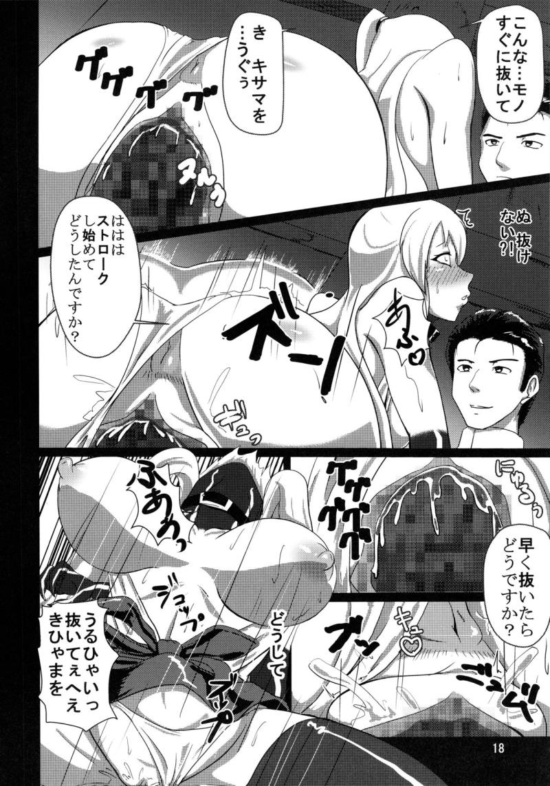 หน้า 17