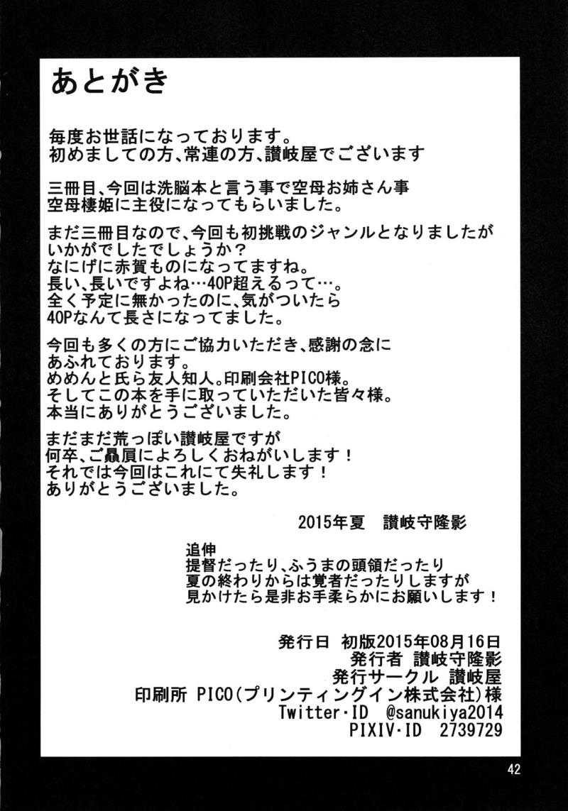 หน้า 41