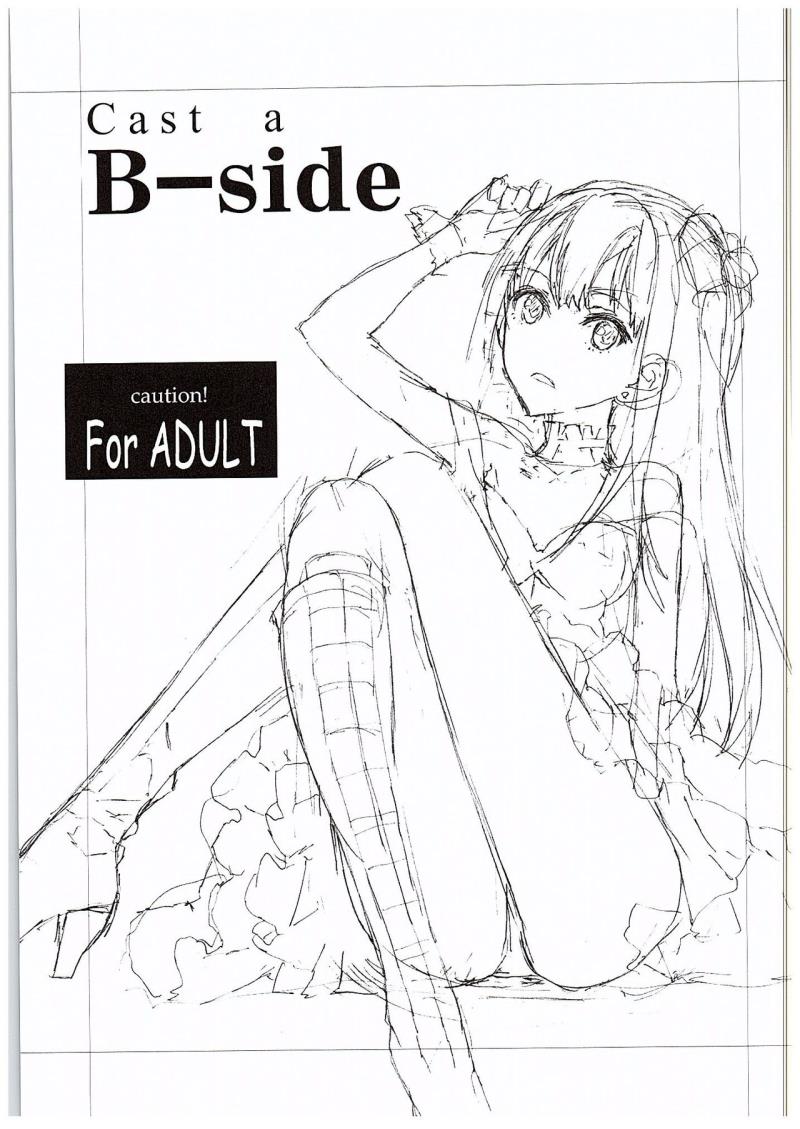 (C88) [Hapoi-Dokoro (Okazaki Takeshi)] B-side (THE IDOLM@STER CINDERELLA GIRLS)