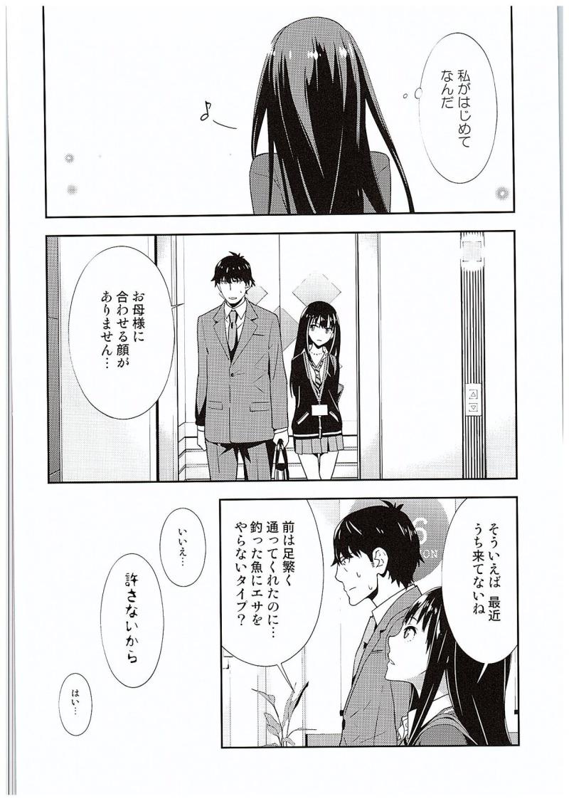 หน้า 23