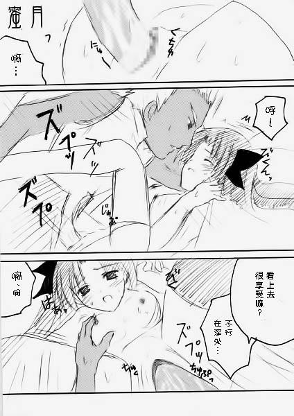 หน้า 9