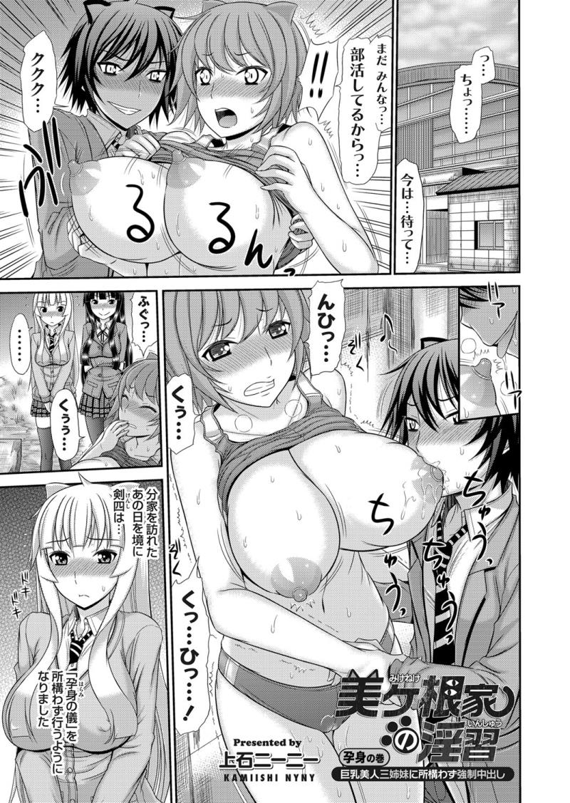 หน้า 44