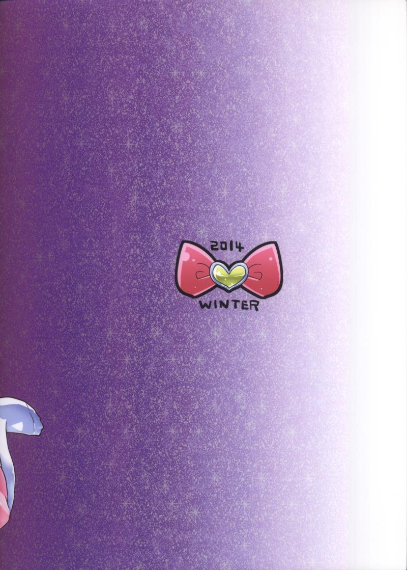 (C87) [CLUTCH SHOT KING (Kakkuu)] Ama Seme Duo out of PuriParaTown (PriPara)