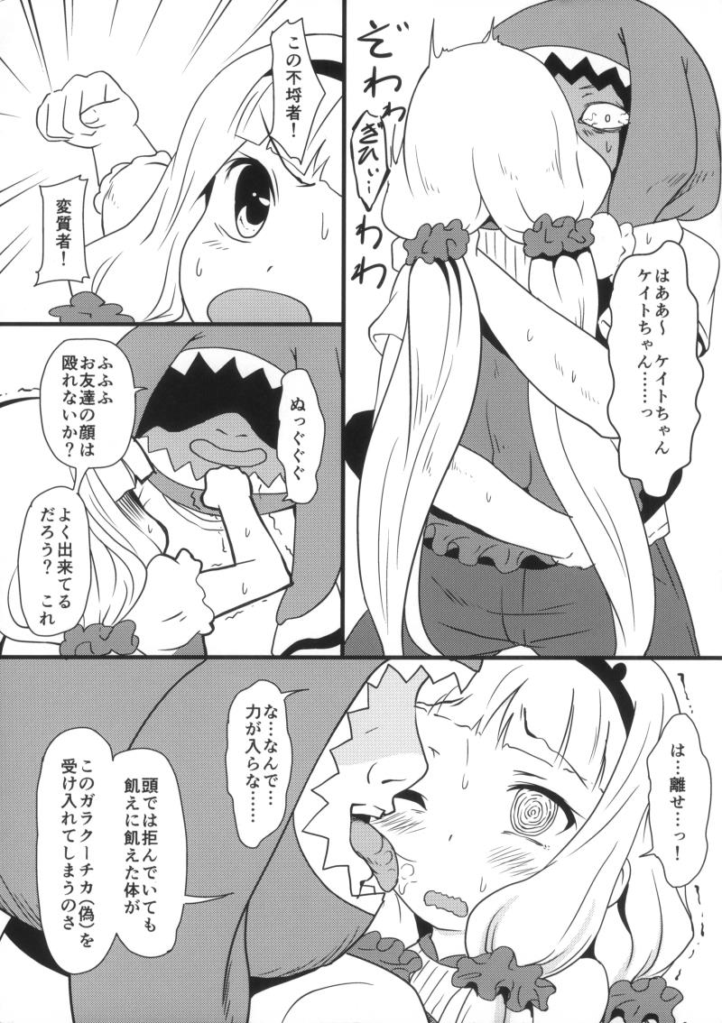 หน้า 5