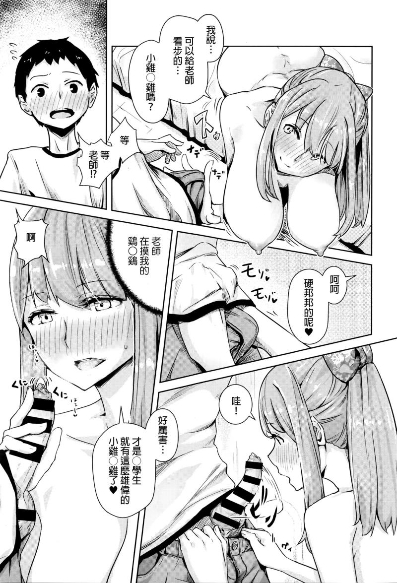 หน้า 9