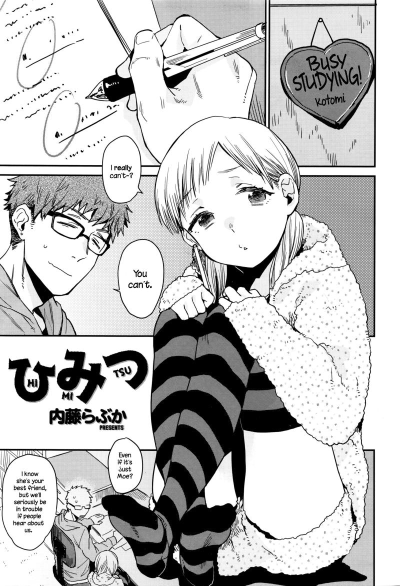 [Naito Loveca] Himitsu (Juicy No. 13 2016-04) [English] {NecroManCr}