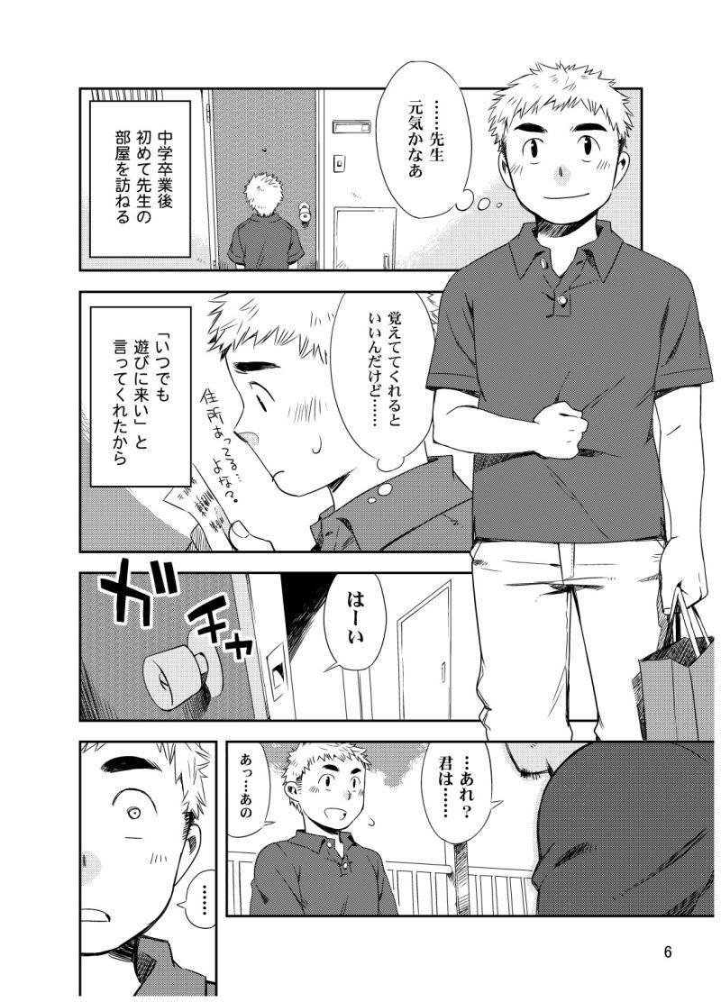 หน้า 5