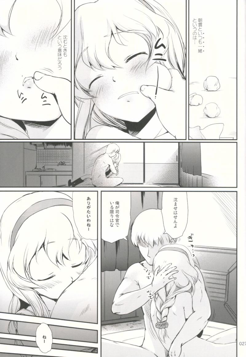 หน้า 26