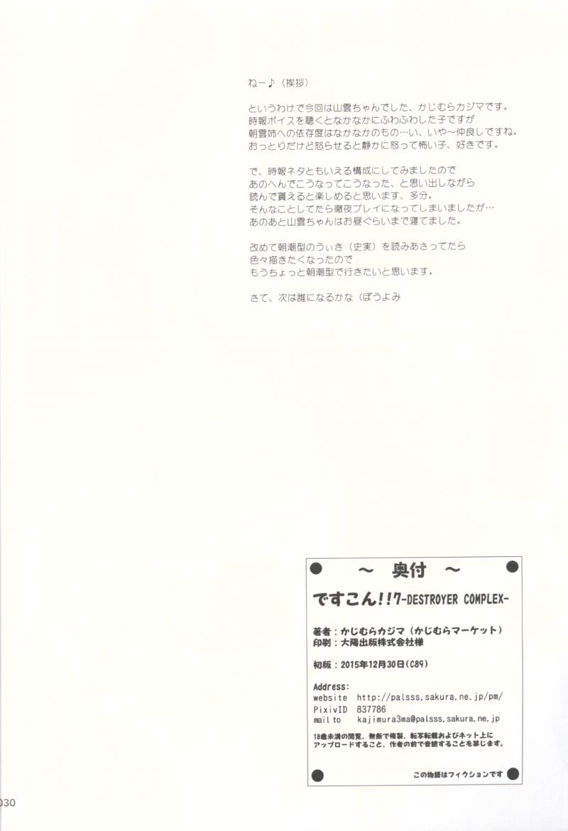 หน้า 29