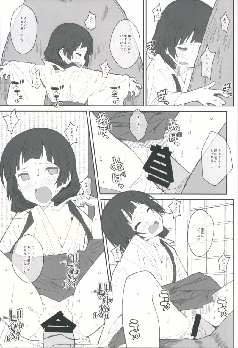 หน้า 16