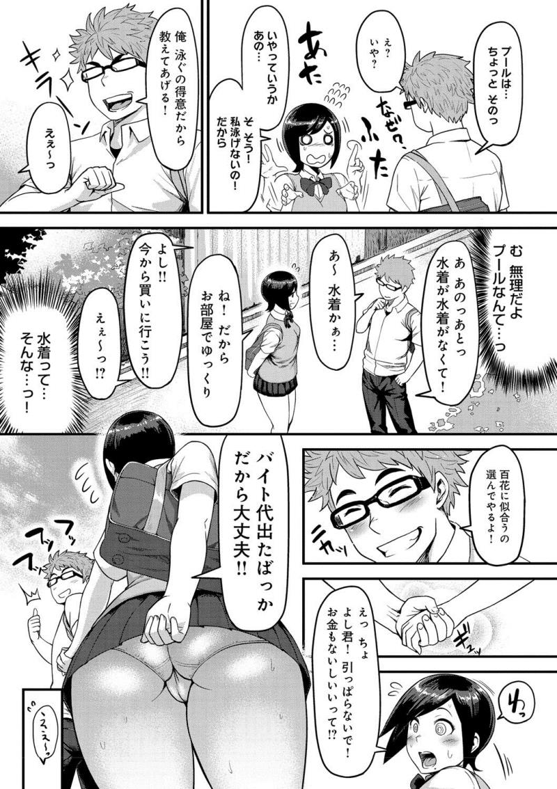 หน้า 32