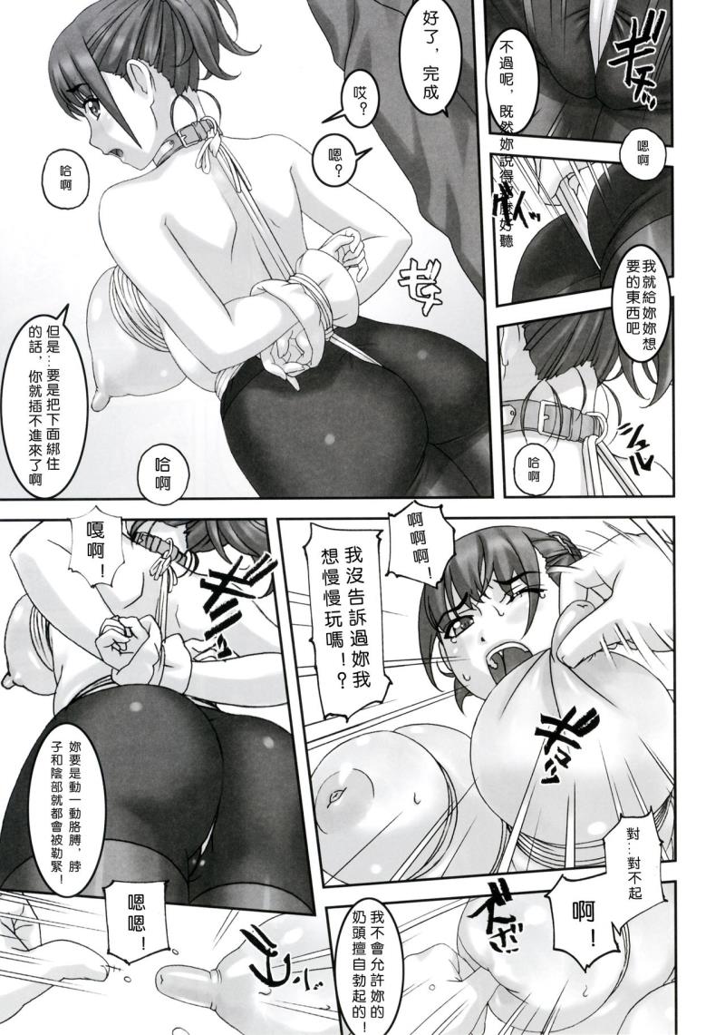 หน้า 9
