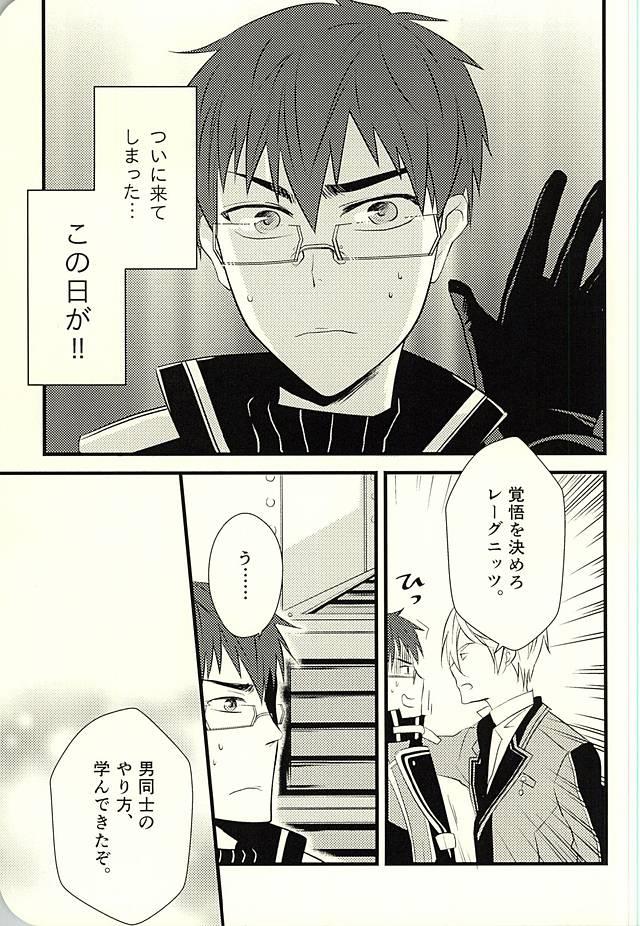 หน้า 24