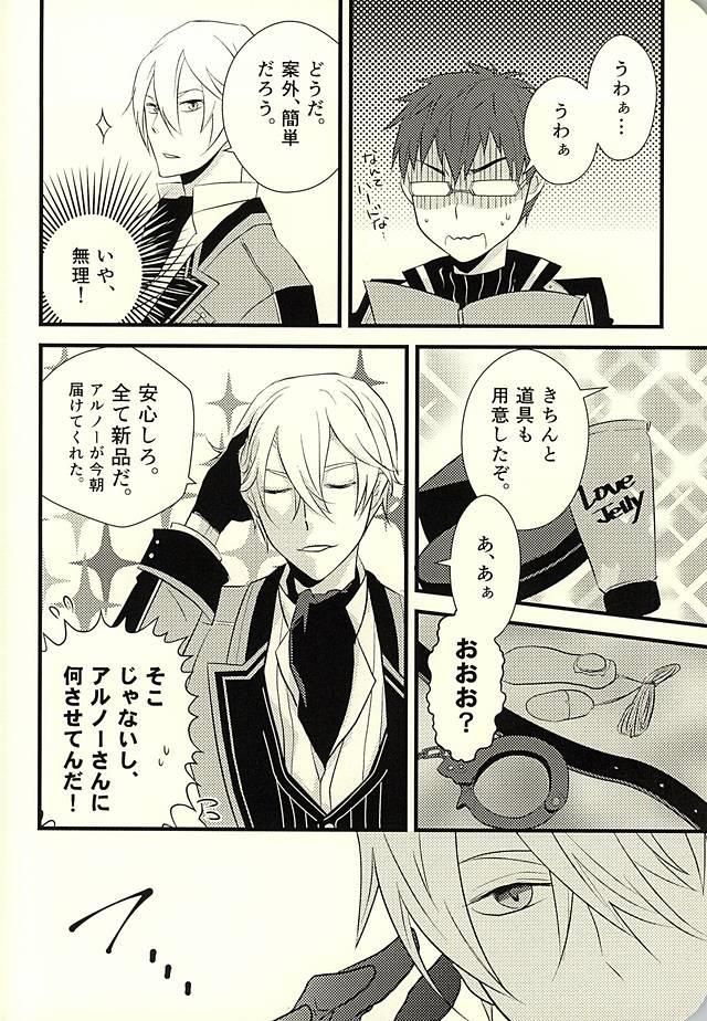 หน้า 27